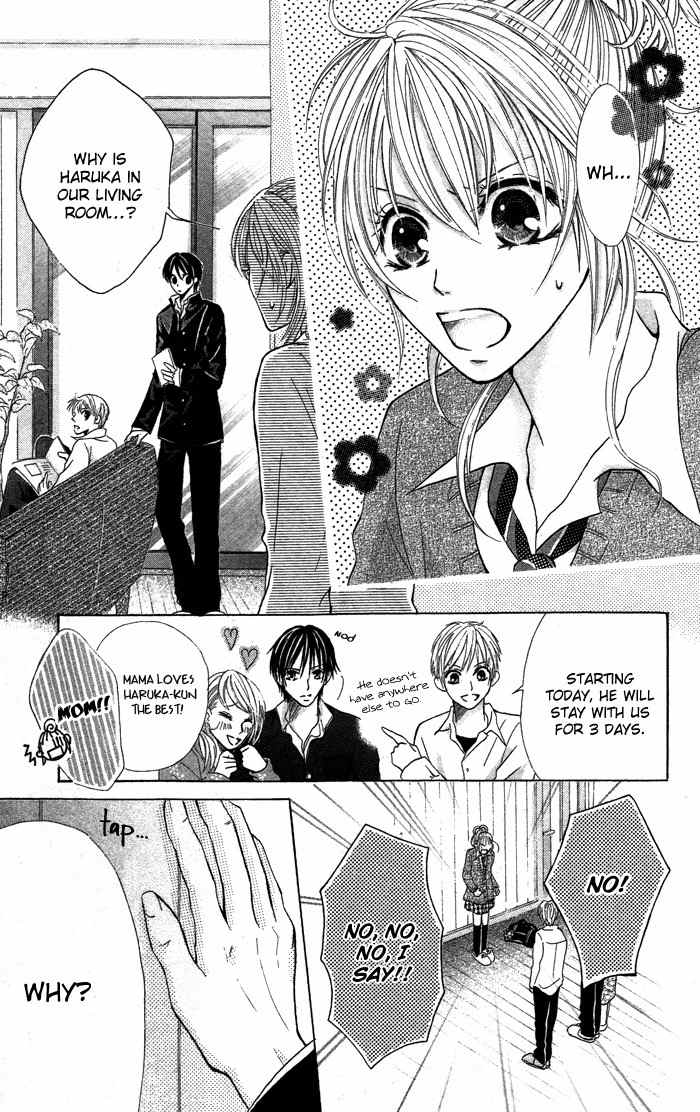 Kiss to Koukai Chapter 3 page 4 - Chapter 3: Something I Shouldn't Do