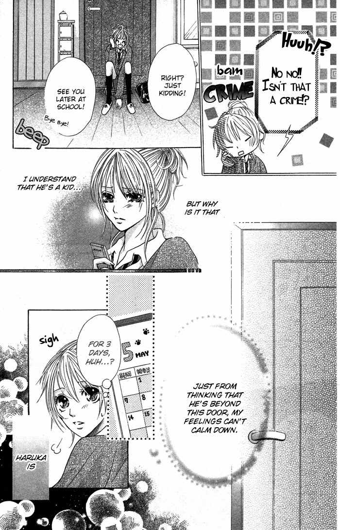 Kiss to Koukai Chapter 3 page 7 - Chapter 3: Something I Shouldn't Do
