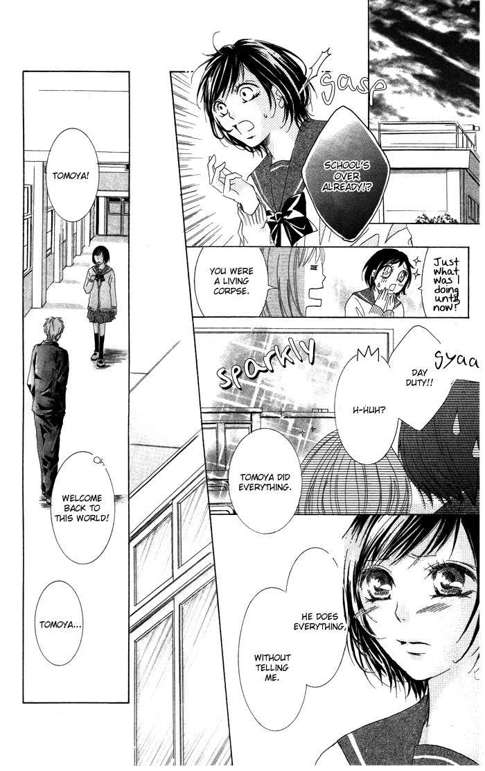 Kiss to Koukai Chapter 4 page 12 - Chapter 4: Give Me Your Button