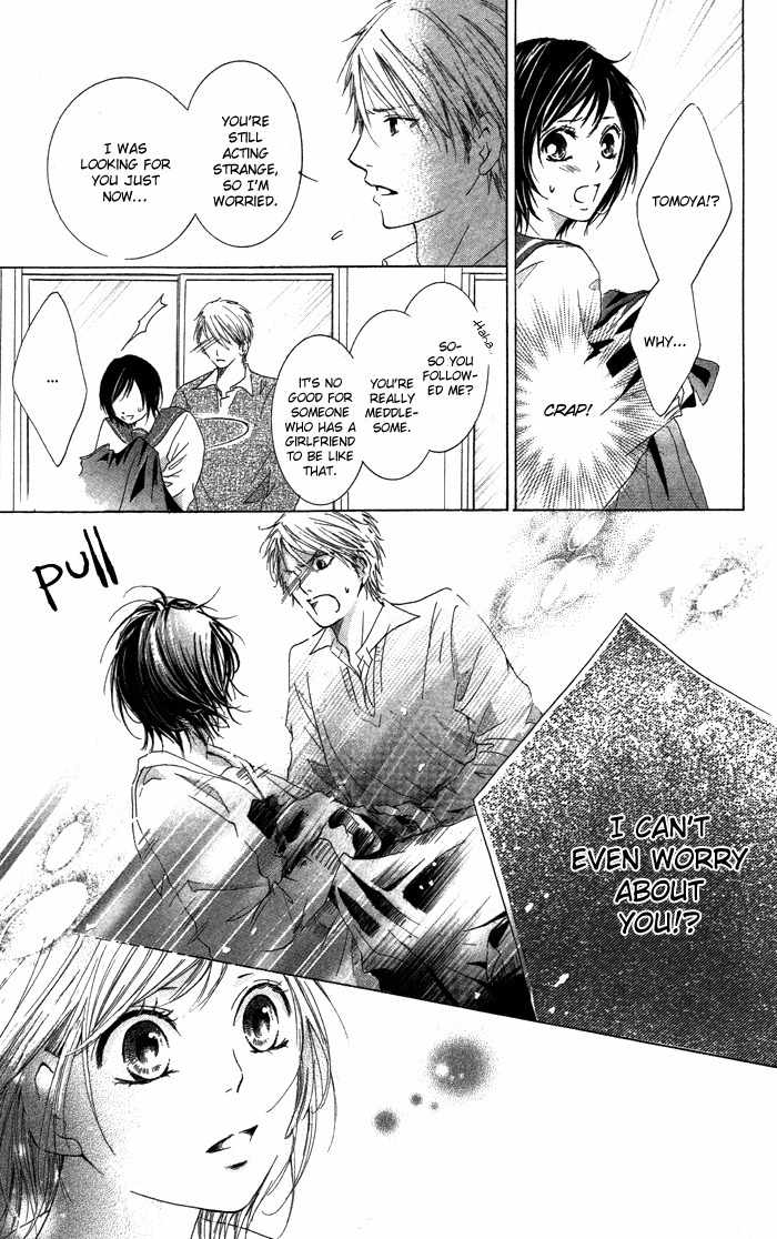 Kiss to Koukai Chapter 4 page 25 - Chapter 4: Give Me Your Button