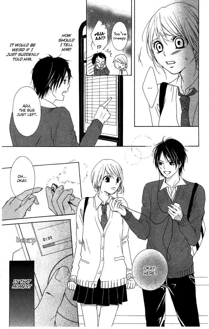 Kiss to Koukai Chapter 5 page 19 - Chapter 5: Half Gone, Love Remains