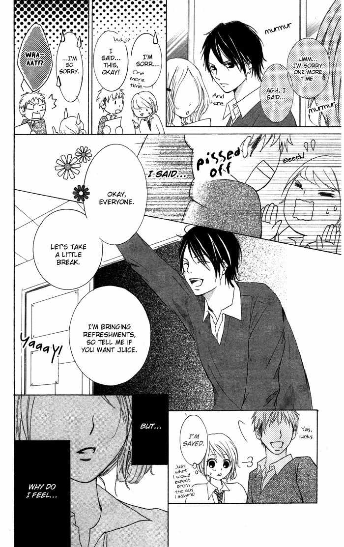 Kiss to Koukai Chapter 5 page 26 - Chapter 5: Half Gone, Love Remains