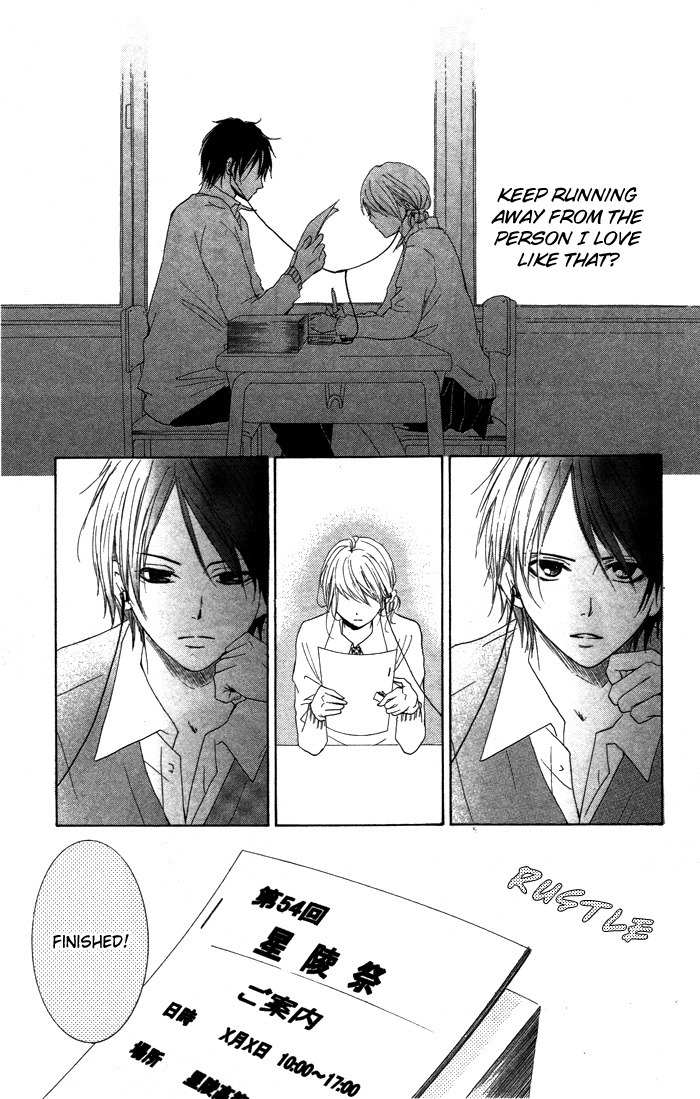 Kiss to Koukai Chapter 5 page 29 - Chapter 5: Half Gone, Love Remains