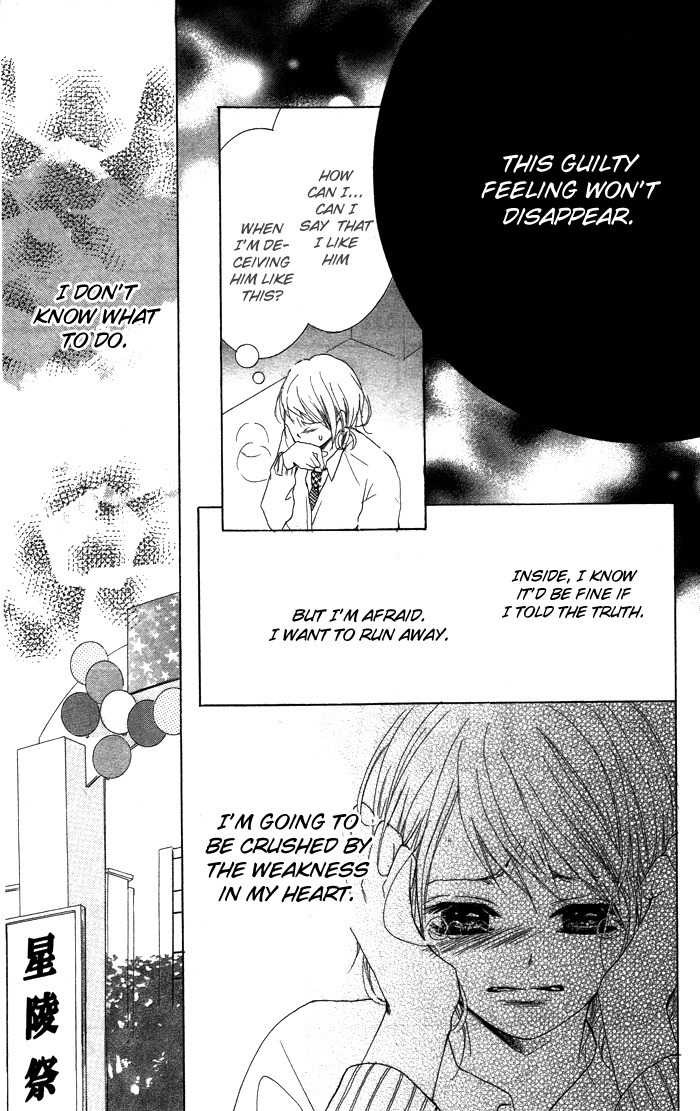 Kiss to Koukai Chapter 5 page 33 - Chapter 5: Half Gone, Love Remains