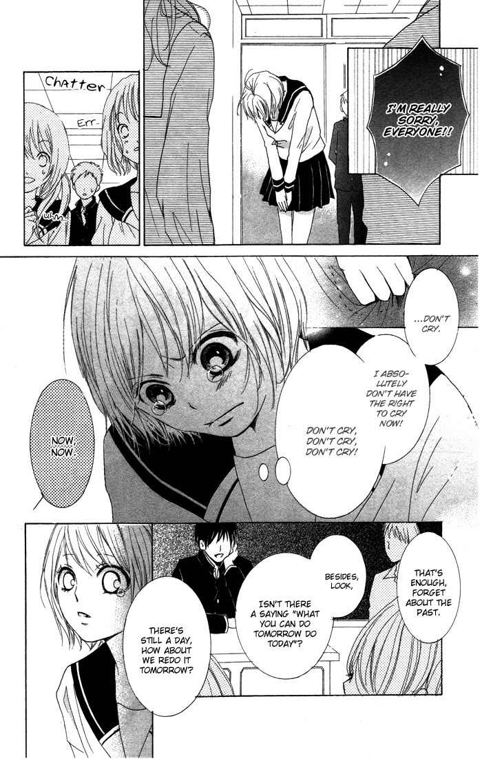 Kiss to Koukai Chapter 5 page 6 - Chapter 5: Half Gone, Love Remains