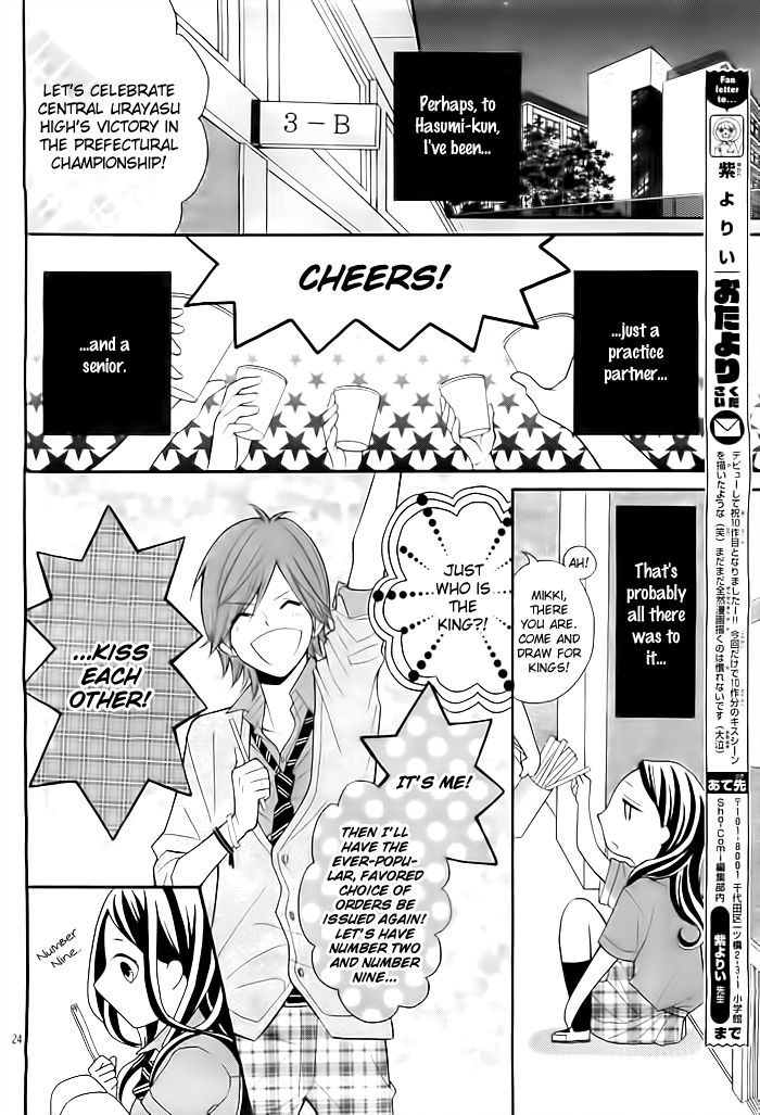 Kiss Tokidoki Kiss Tokoro ni Yori Kiss Chapter 0 page 25 - Chapter 0