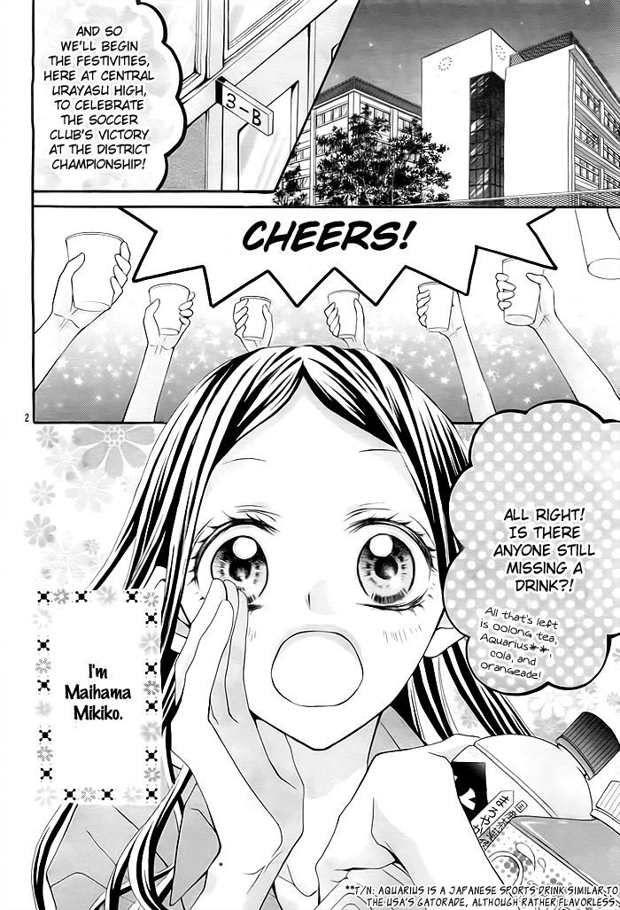 Kiss Tokidoki Kiss Tokoro ni Yori Kiss Chapter 0 page 3 - Chapter 0