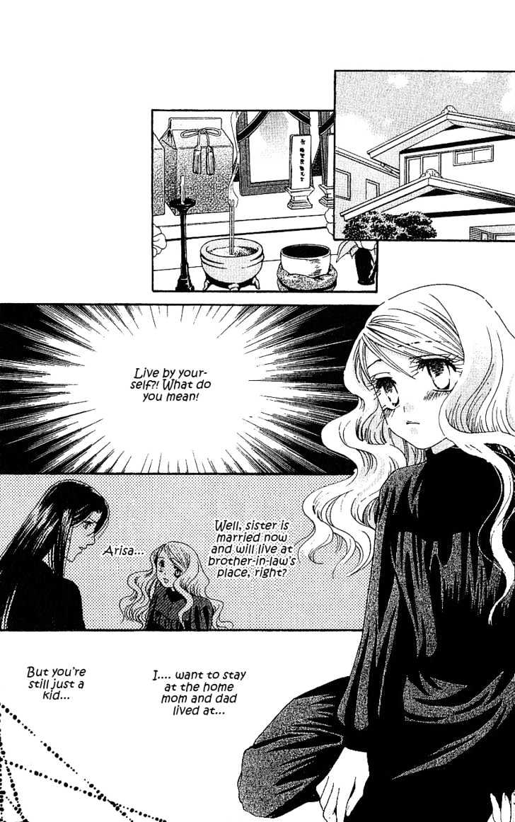 Kiss wa 0 Toki wo Sugite kara Chapter 1 page 16 - Chapter 1