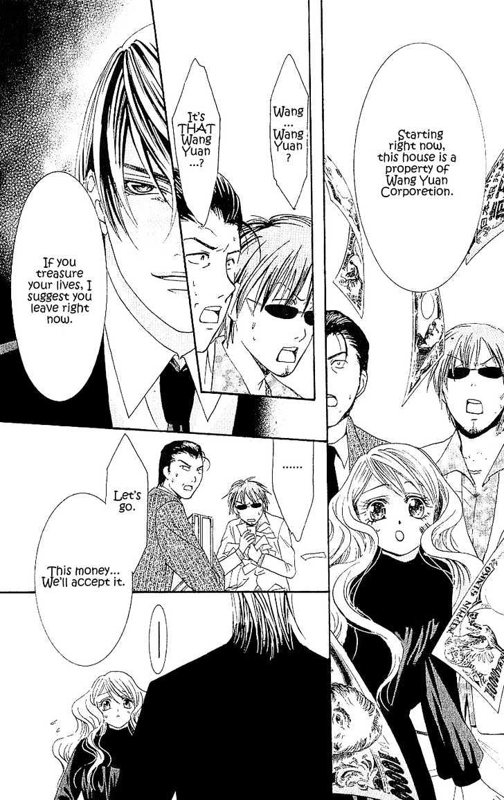 Kiss wa 0 Toki wo Sugite kara Chapter 1 page 22 - Chapter 1
