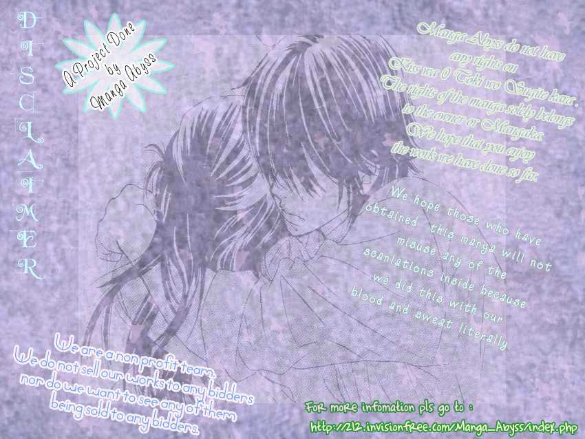 Kiss wa 0 Toki wo Sugite kara Chapter 1 page 3 - Chapter 1
