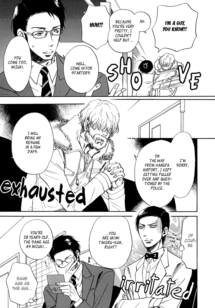 Kiss wa Dolce no Ato de Chapter 1.2 page 12 - Chapter 1 v2 : Kissing Comes After Desert I