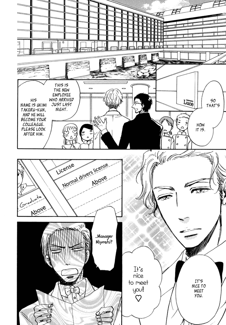 Kiss wa Dolce no Ato de Chapter 1.2 page 17 - Chapter 1 v2 : Kissing Comes After Desert I