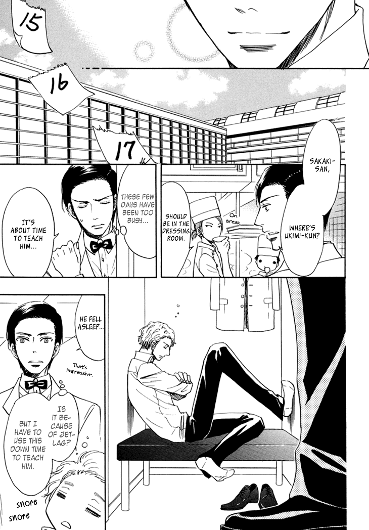 Kiss wa Dolce no Ato de Chapter 1.2 page 22 - Chapter 1 v2 : Kissing Comes After Desert I