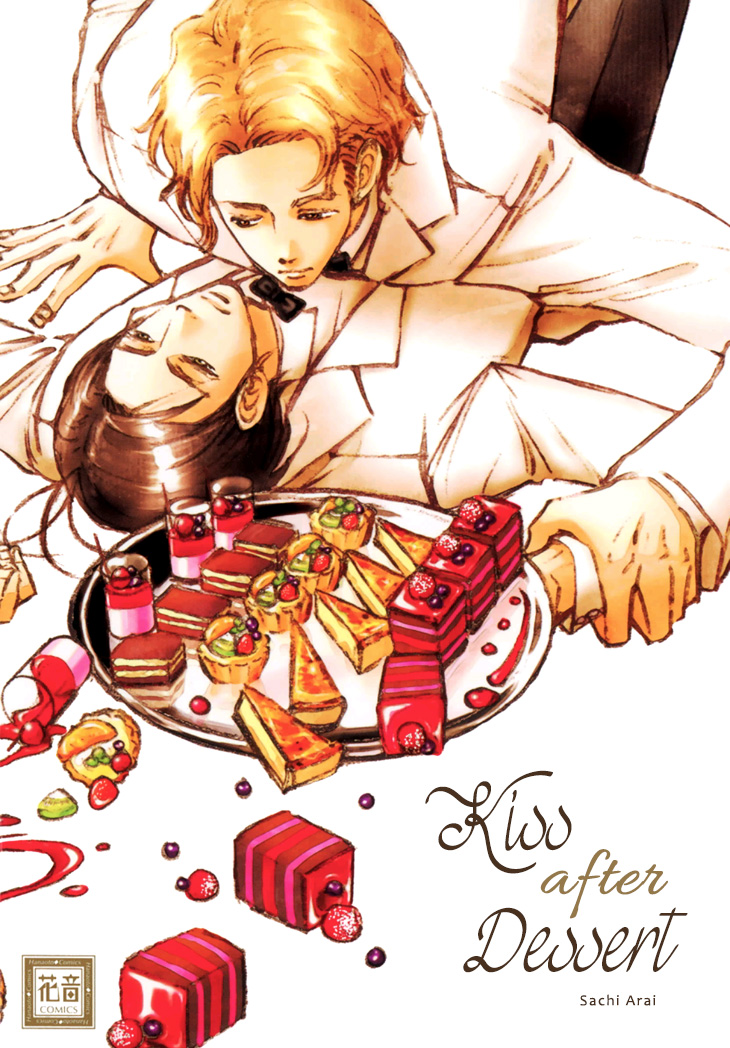 Kiss wa Dolce no Ato de Chapter 1.2 page 3 - Chapter 1 v2 : Kissing Comes After Desert I