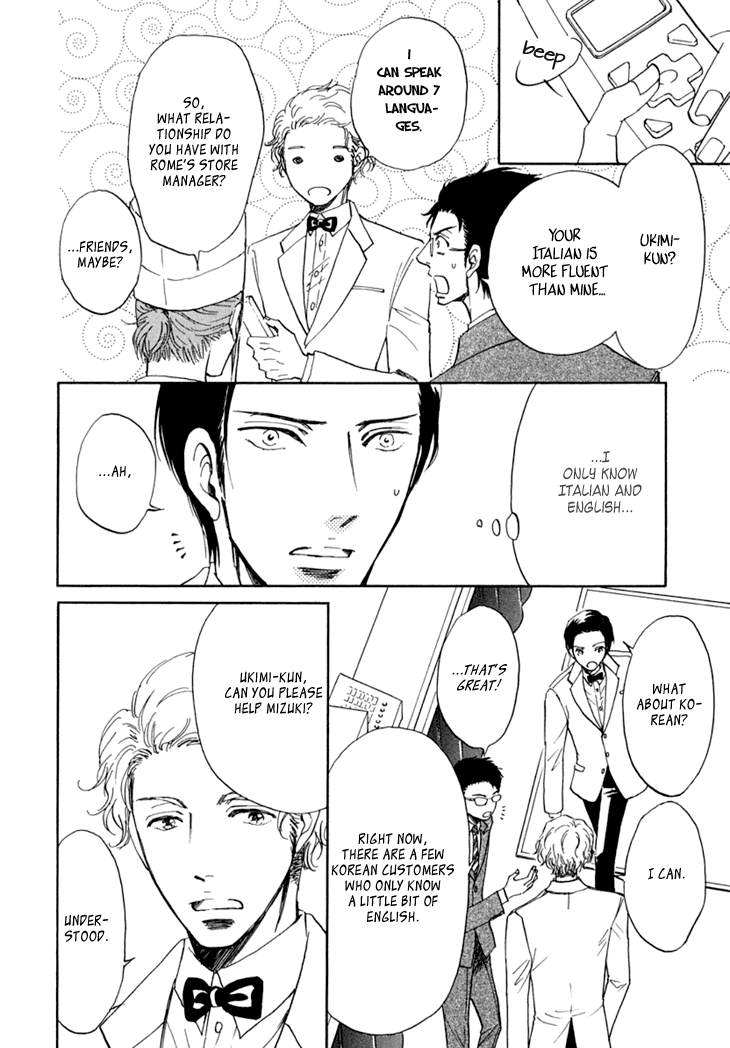 Kiss wa Dolce no Ato de Chapter 1.2 page 31 - Chapter 1 v2 : Kissing Comes After Desert I