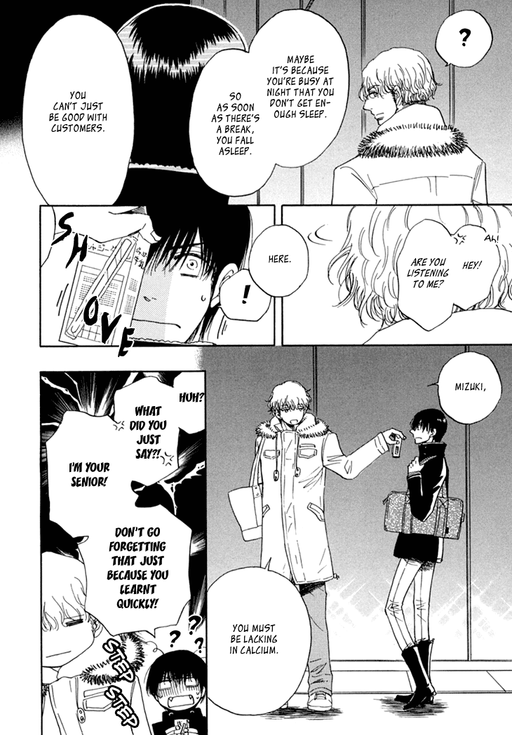 Kiss wa Dolce no Ato de Chapter 1.2 page 35 - Chapter 1 v2 : Kissing Comes After Desert I
