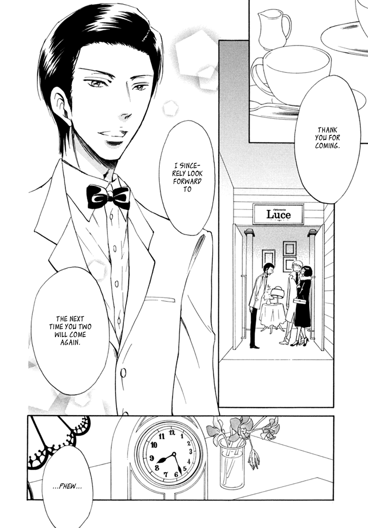 Kiss wa Dolce no Ato de Chapter 1.2 page 7 - Chapter 1 v2 : Kissing Comes After Desert I