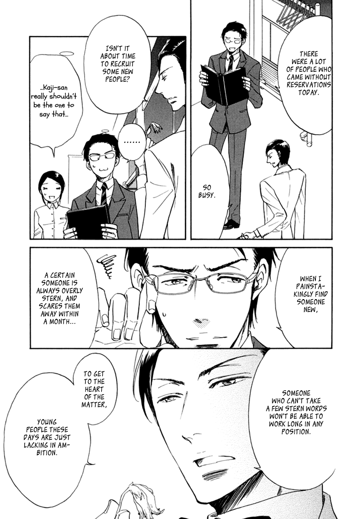 Kiss wa Dolce no Ato de Chapter 1.2 page 8 - Chapter 1 v2 : Kissing Comes After Desert I