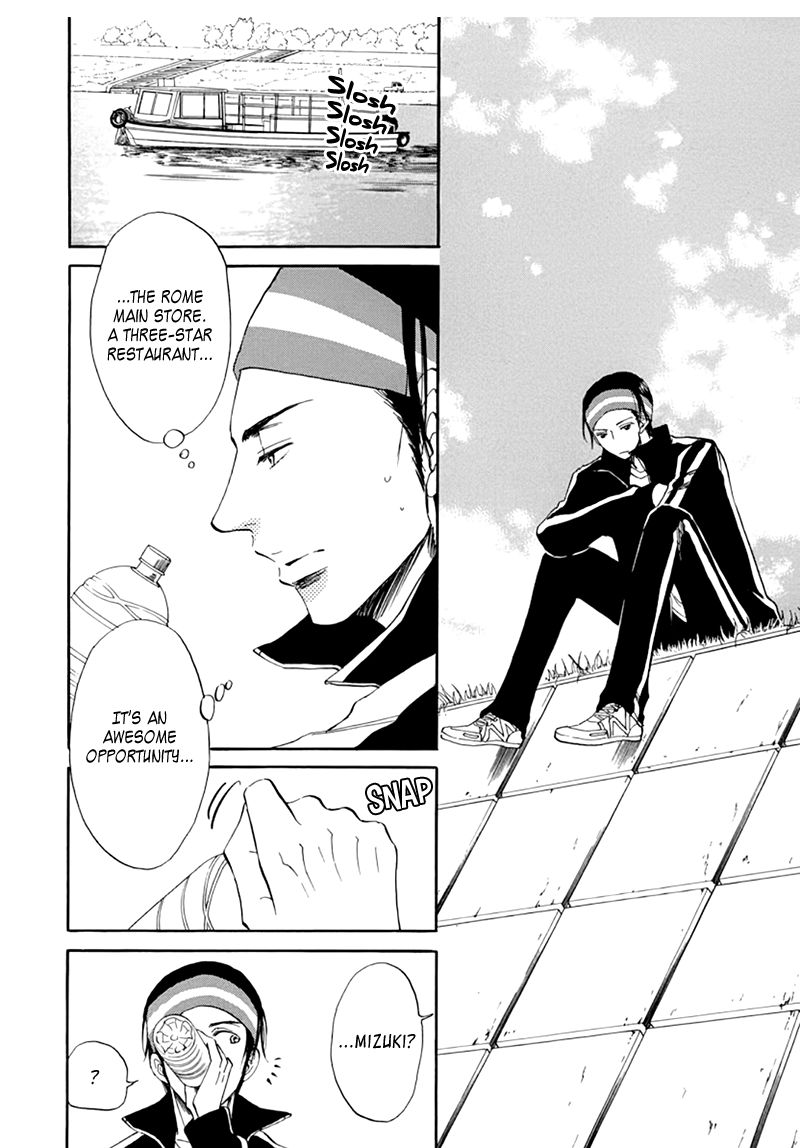 Kiss wa Dolce no Ato de Chapter 2 page 15 - Chapter 2