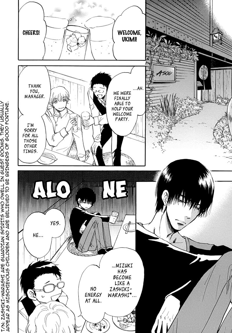 Kiss wa Dolce no Ato de Chapter 2 page 31 - Chapter 2