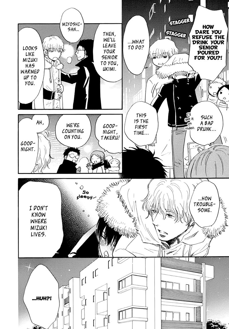 Kiss wa Dolce no Ato de Chapter 2 page 35 - Chapter 2