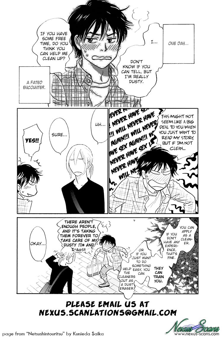 Kiss wa Dolce no Ato de Chapter 3 page 2 - Chapter 3