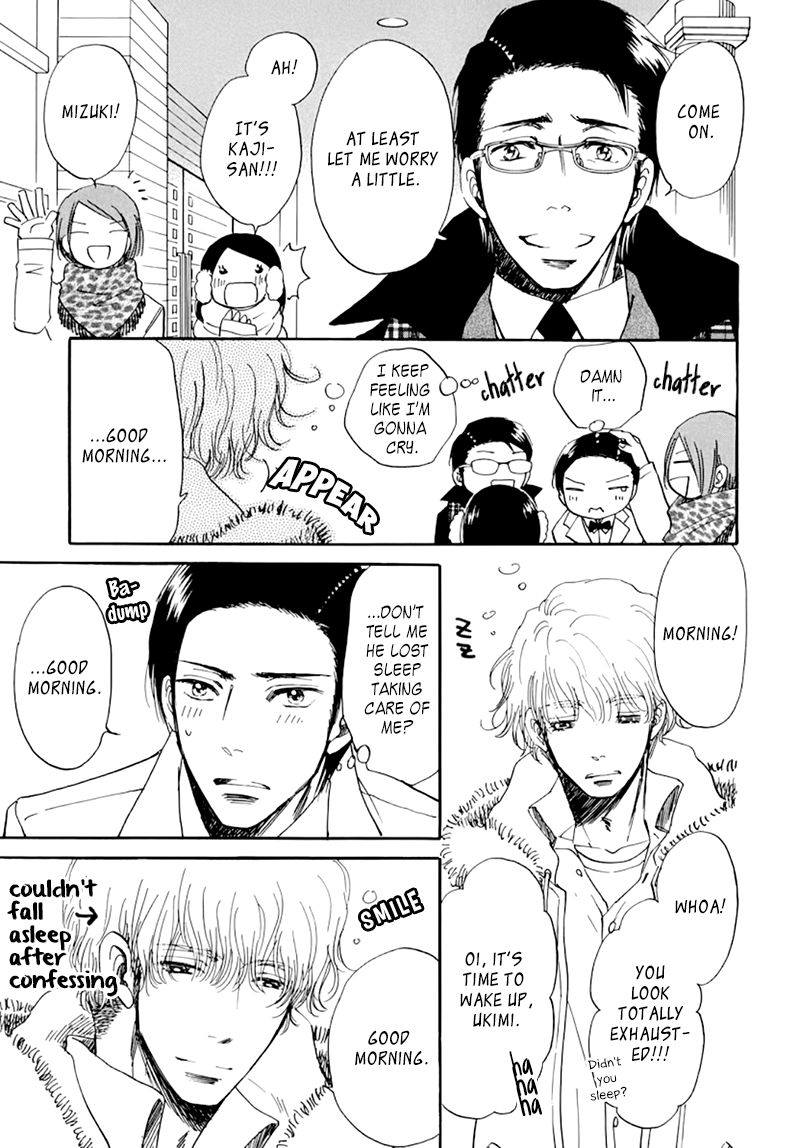 Kiss wa Dolce no Ato de Chapter 3 page 25 - Chapter 3