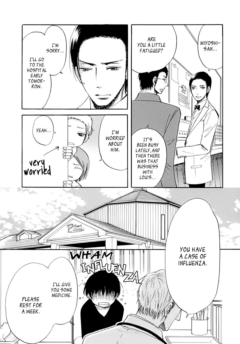 Kiss wa Dolce no Ato de Chapter 3 page 9 - Chapter 3