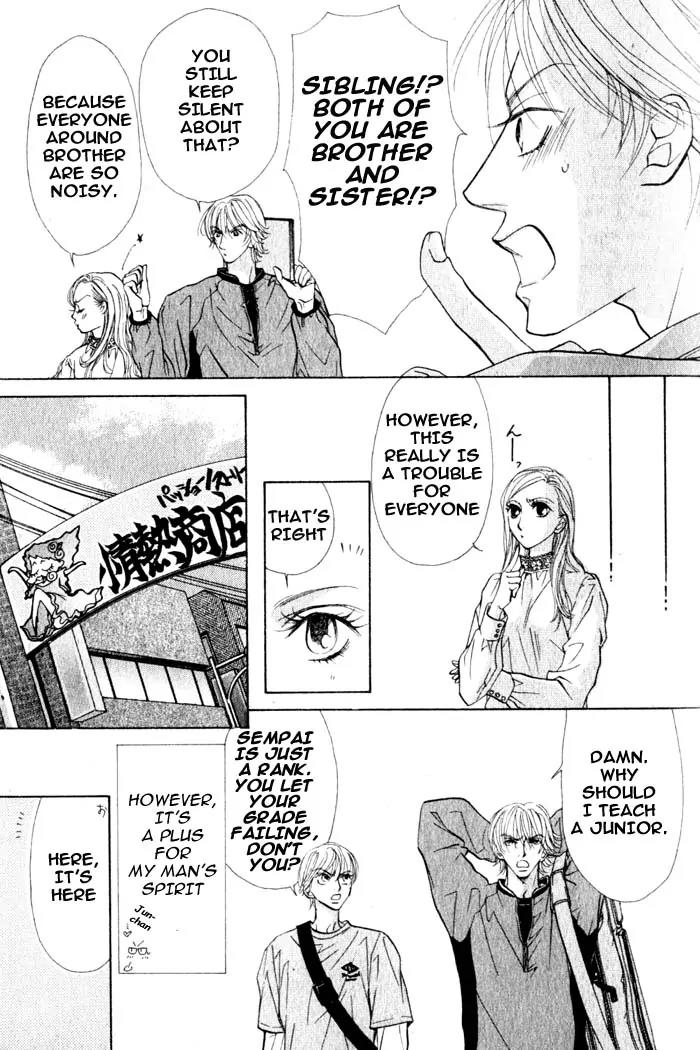 Kiss wa Ichinichi Sando Made!? Chapter 1 page 10 - Chapter 1