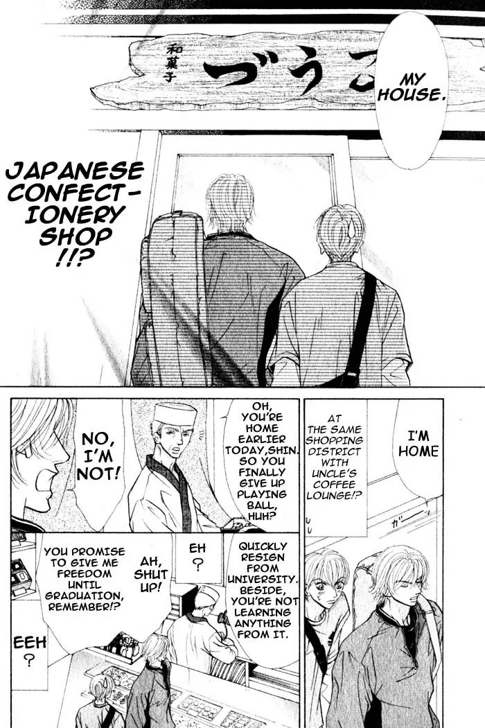 Kiss wa Ichinichi Sando Made!? Chapter 1 page 11 - Chapter 1