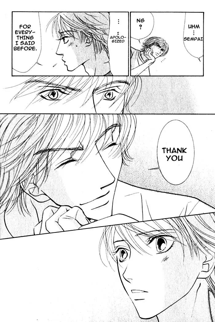 Kiss wa Ichinichi Sando Made!? Chapter 1 page 12 - Chapter 1