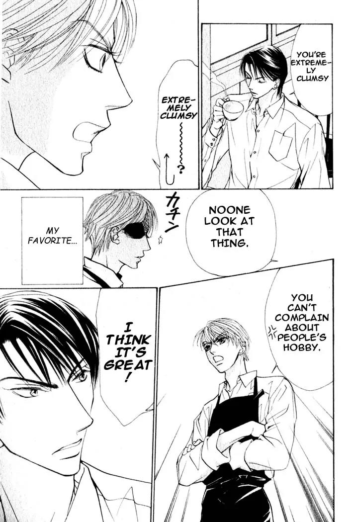 Kiss wa Ichinichi Sando Made!? Chapter 1 page 15 - Chapter 1