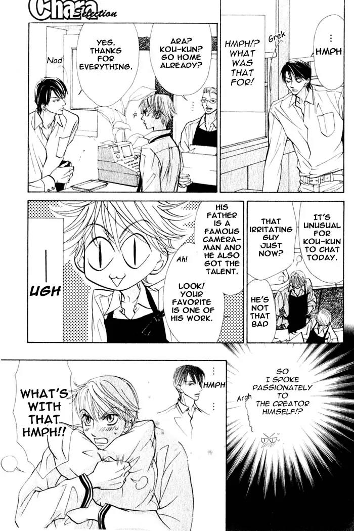 Kiss wa Ichinichi Sando Made!? Chapter 1 page 18 - Chapter 1