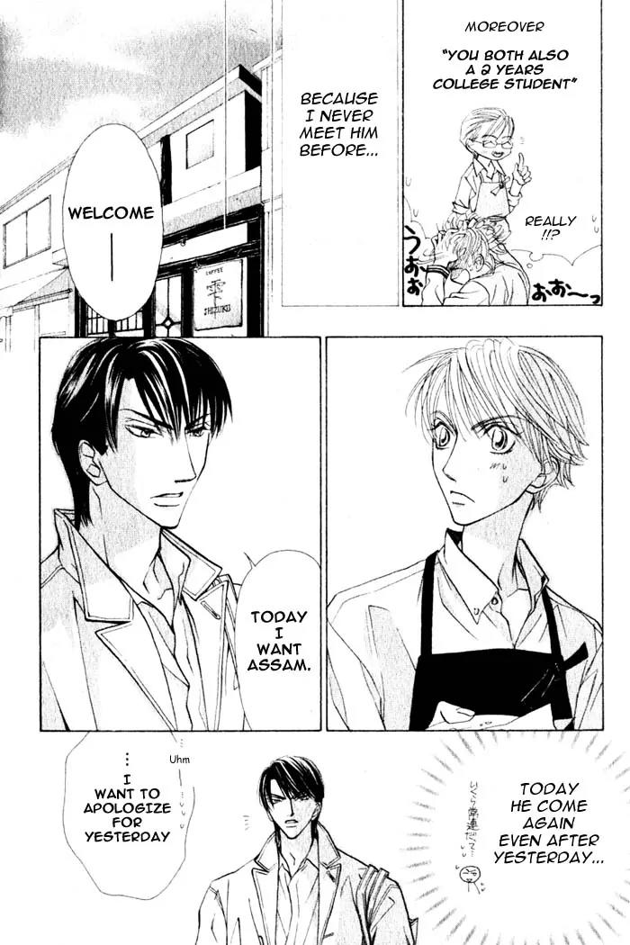Kiss wa Ichinichi Sando Made!? Chapter 1 page 19 - Chapter 1
