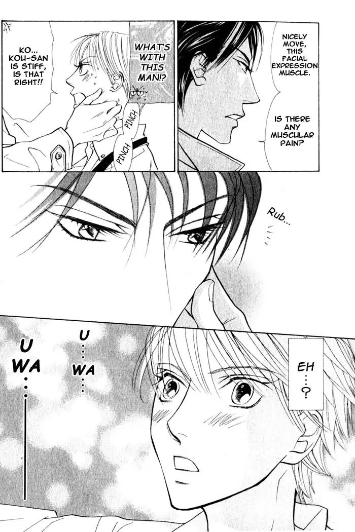 Kiss wa Ichinichi Sando Made!? Chapter 1 page 21 - Chapter 1