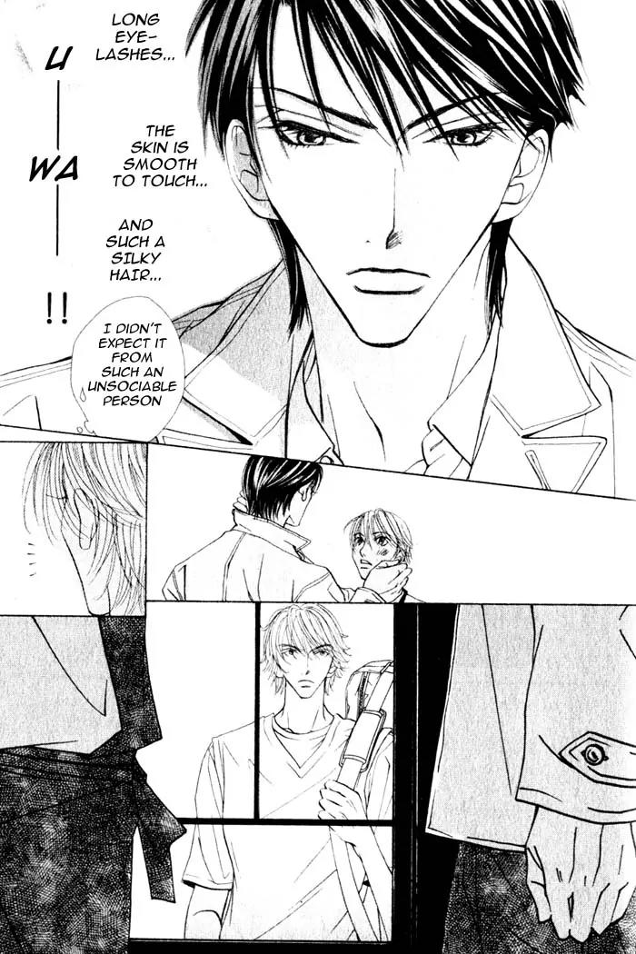 Kiss wa Ichinichi Sando Made!? Chapter 1 page 22 - Chapter 1