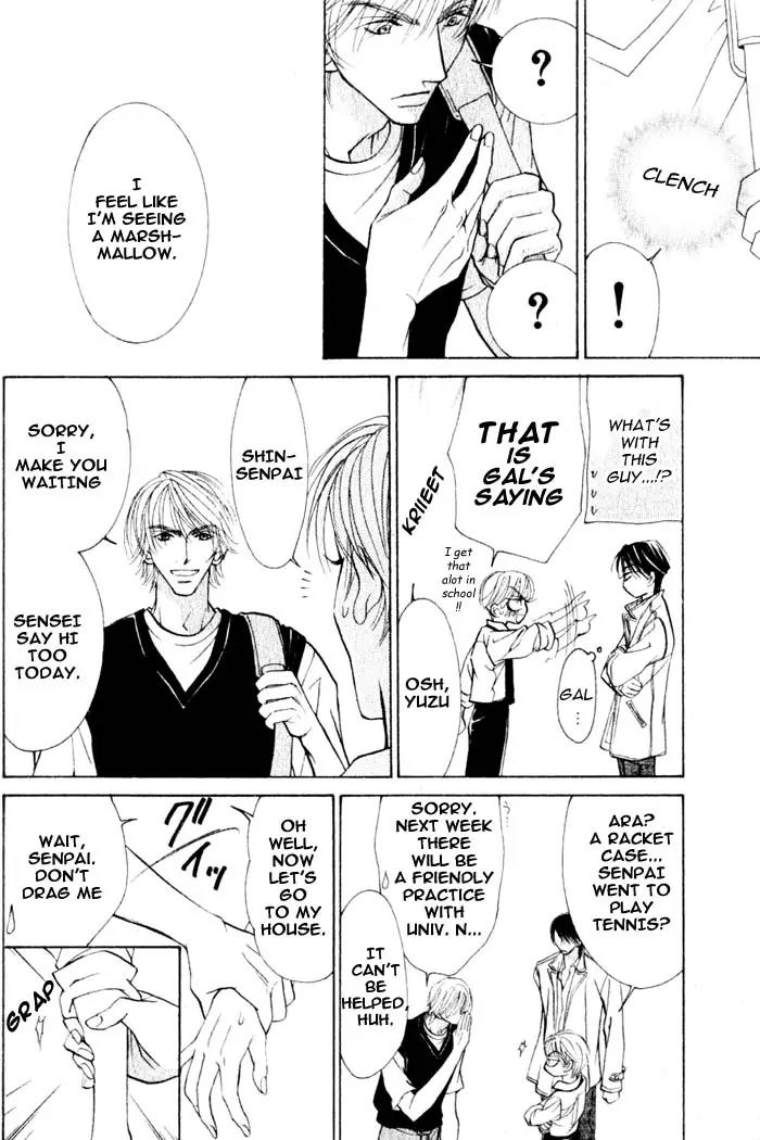 Kiss wa Ichinichi Sando Made!? Chapter 1 page 23 - Chapter 1