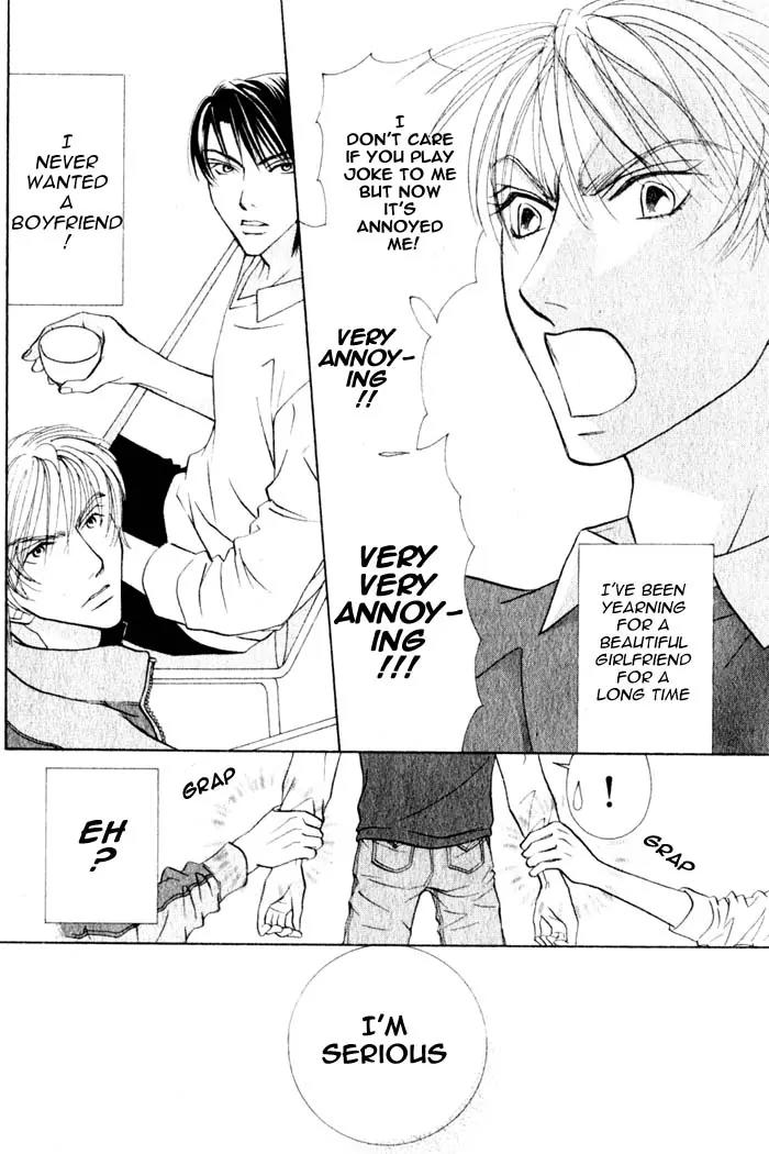 Kiss wa Ichinichi Sando Made!? Chapter 1 page 31 - Chapter 1