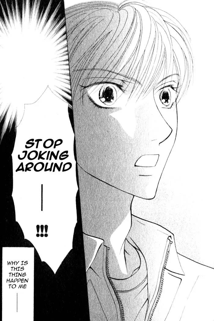 Kiss wa Ichinichi Sando Made!? Chapter 1 page 4 - Chapter 1