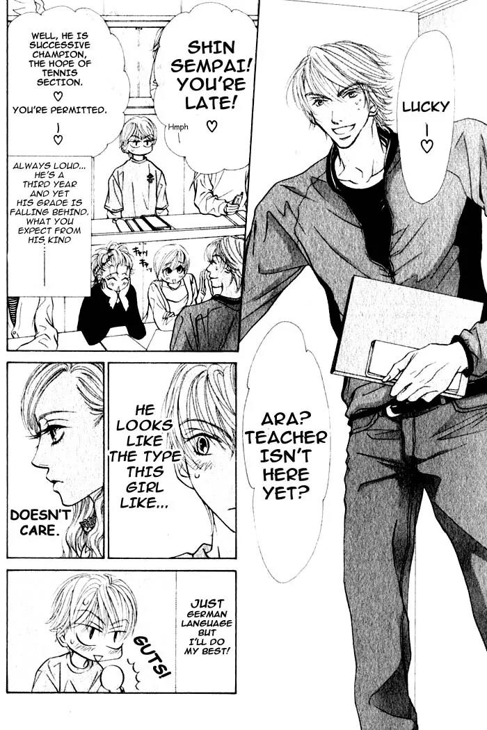 Kiss wa Ichinichi Sando Made!? Chapter 1 page 7 - Chapter 1