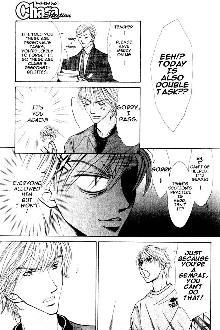 Kiss wa Ichinichi Sando Made!? Chapter 1 page 8 - Chapter 1