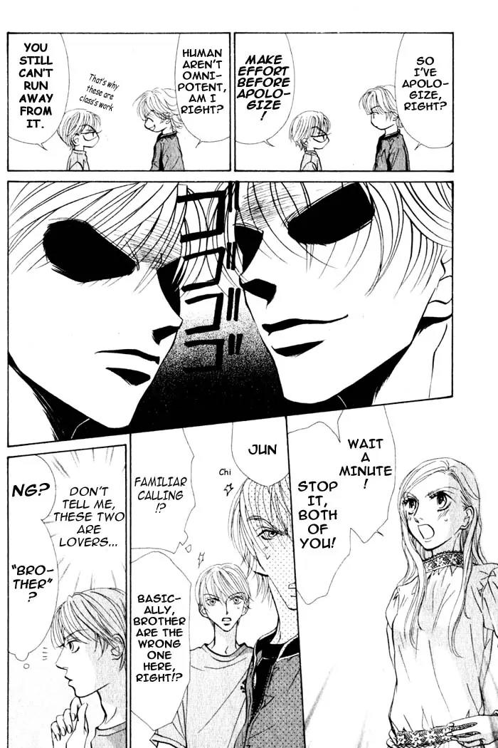 Kiss wa Ichinichi Sando Made!? Chapter 1 page 9 - Chapter 1