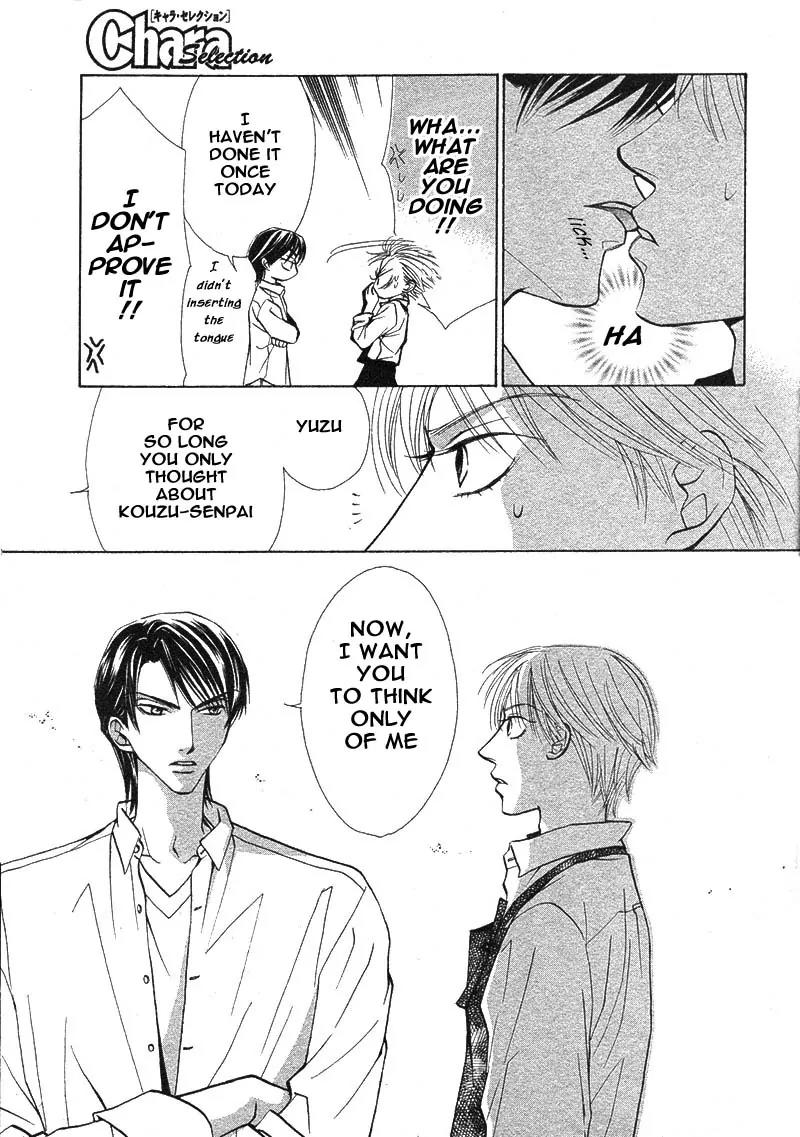Kiss wa Ichinichi Sando Made!? Chapter 2 page 13 - Chapter 2