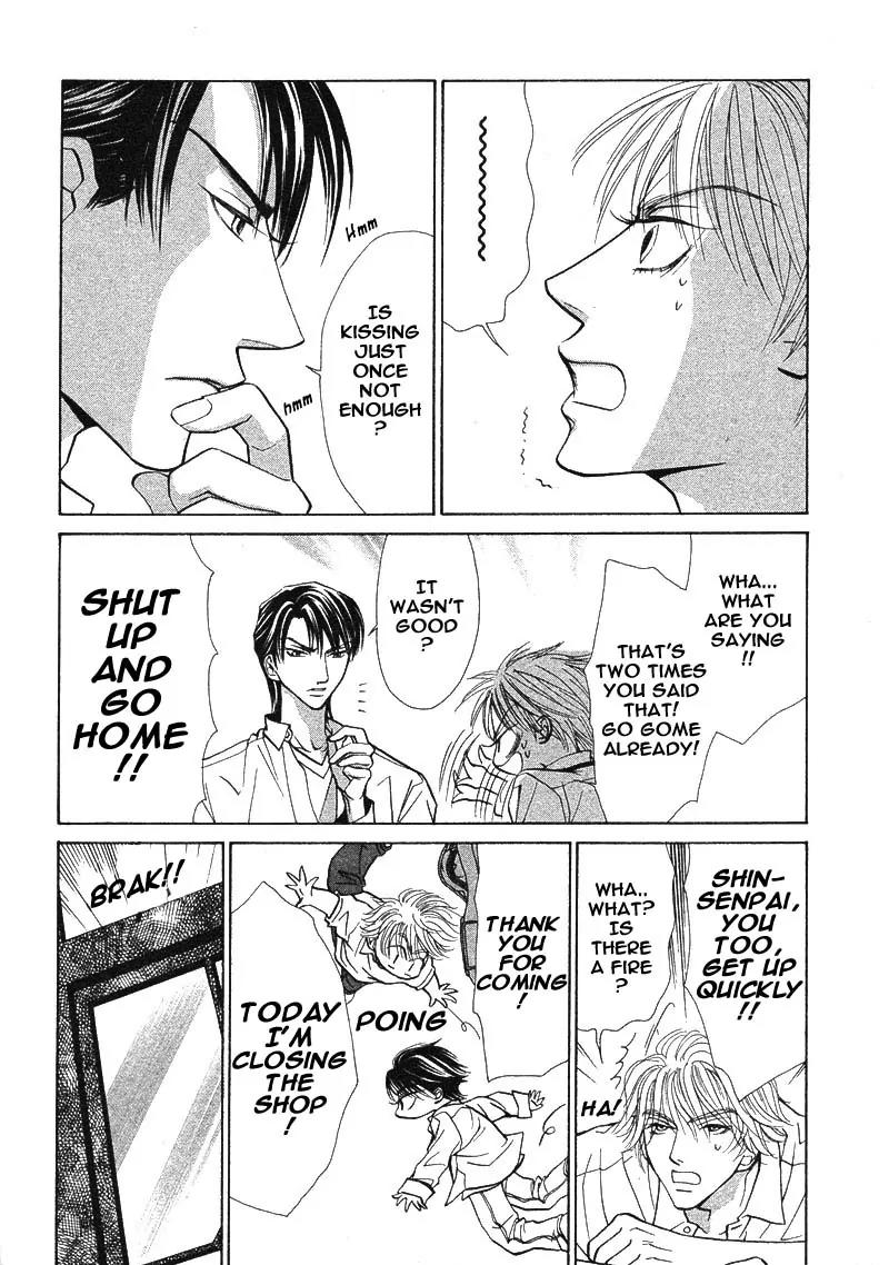 Kiss wa Ichinichi Sando Made!? Chapter 2 page 14 - Chapter 2