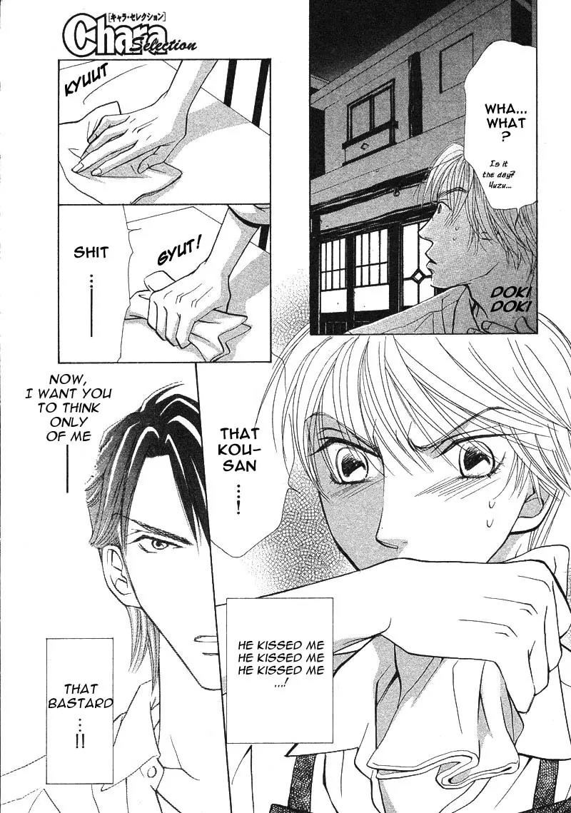 Kiss wa Ichinichi Sando Made!? Chapter 2 page 15 - Chapter 2