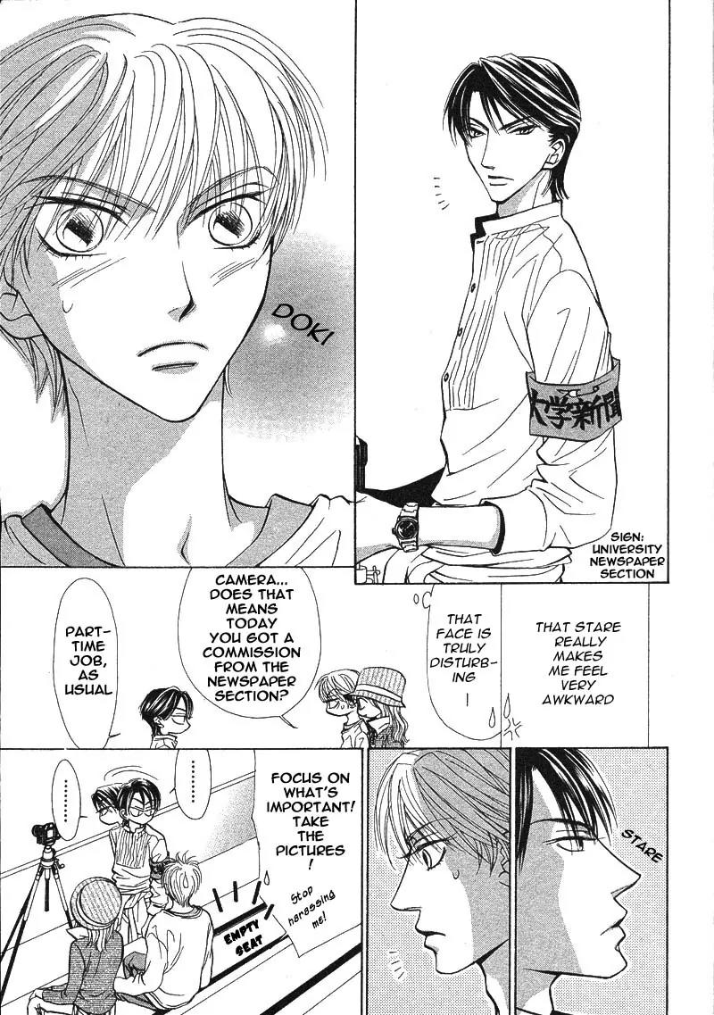 Kiss wa Ichinichi Sando Made!? Chapter 2 page 19 - Chapter 2