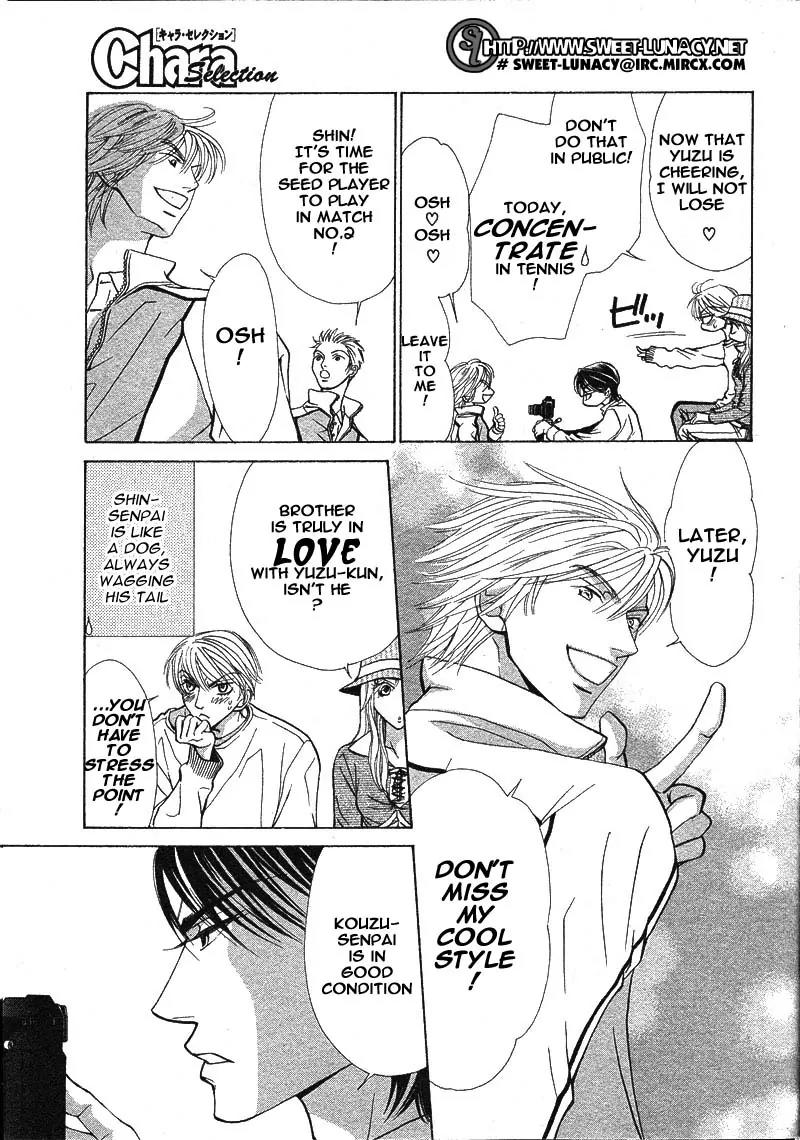 Kiss wa Ichinichi Sando Made!? Chapter 2 page 21 - Chapter 2
