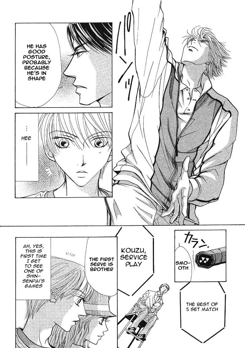 Kiss wa Ichinichi Sando Made!? Chapter 2 page 22 - Chapter 2