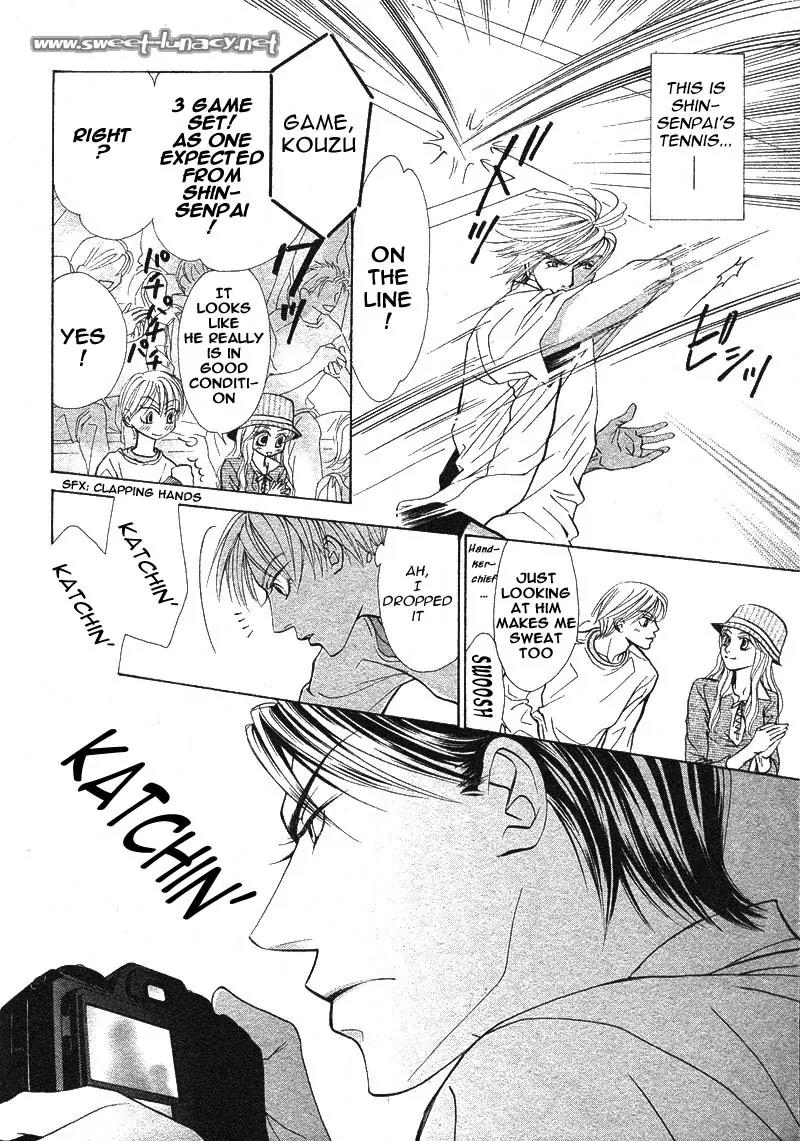 Kiss wa Ichinichi Sando Made!? Chapter 2 page 24 - Chapter 2