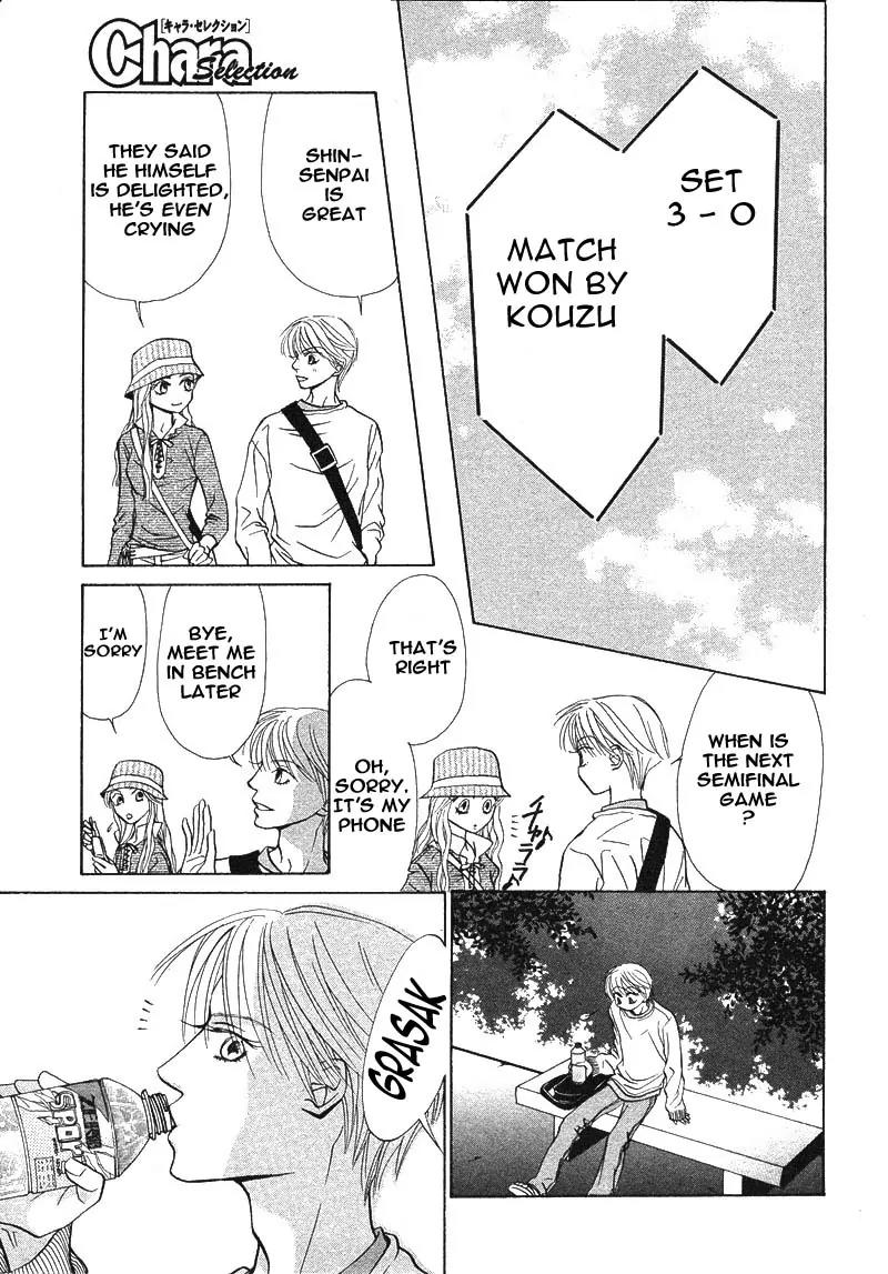 Kiss wa Ichinichi Sando Made!? Chapter 2 page 27 - Chapter 2